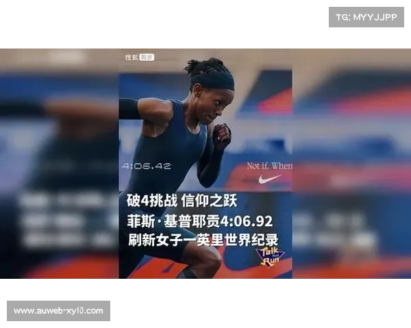 威尔金森纪录激励全球女子跳台发展助力女性运动突破与崛起 威尔金森纪录激励全球女子跳台发展助力女性运动突破与崛起
